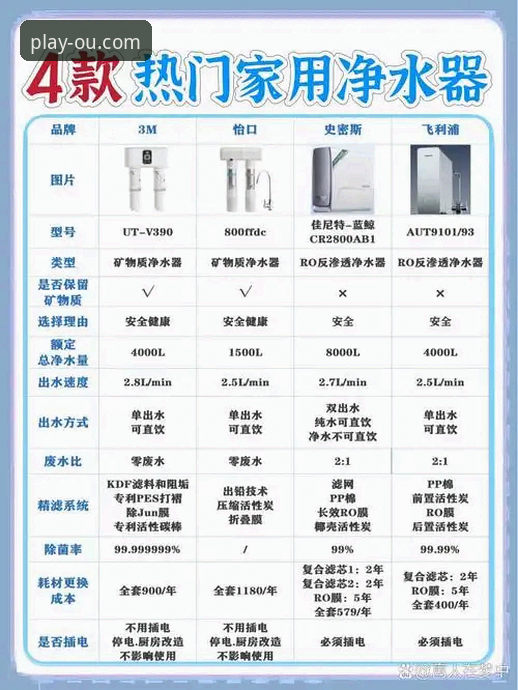 欧体育客户端安装失败 欧体育客户端安装失败 vs 顺利安装:深度对比分析与解决方案