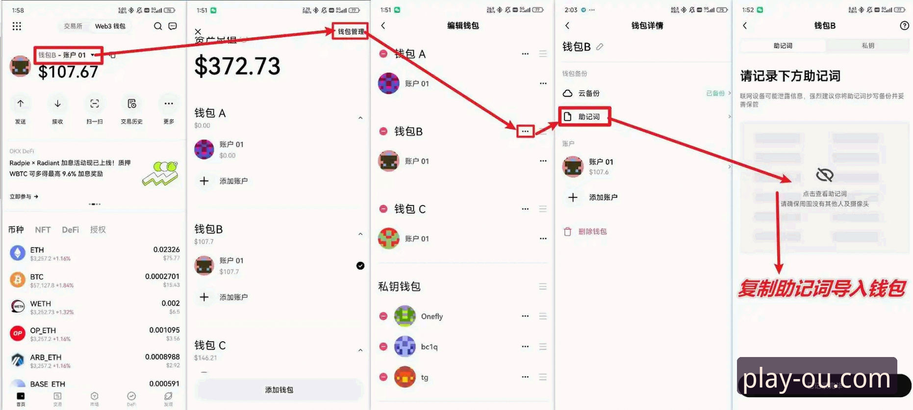 欧博体育平台新手必看：3种OU体育官网下载安卓版的高效方法