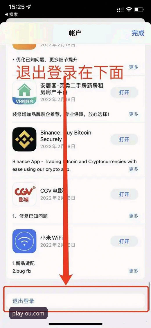 欧体育iOS下载使用指南 如何安全完成欧体育iOS下载并解决赛事直播卡顿问题?